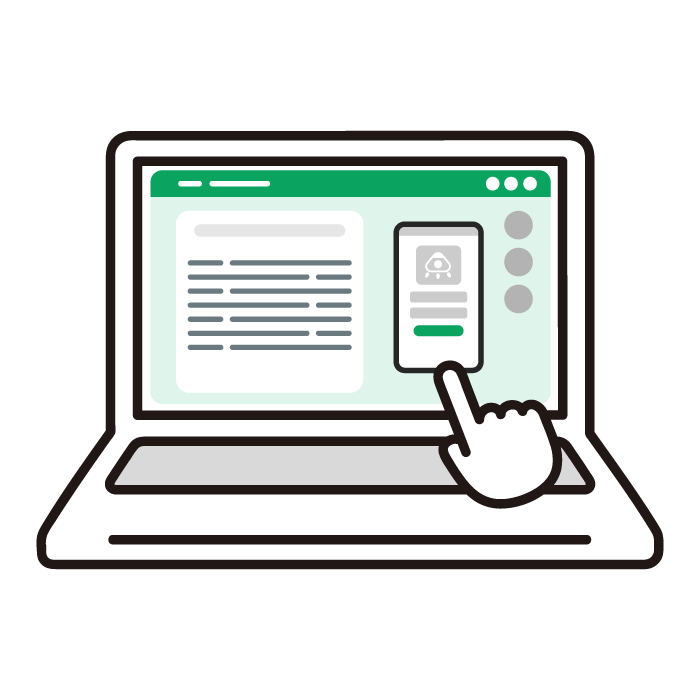 イメージ_無料トライアル