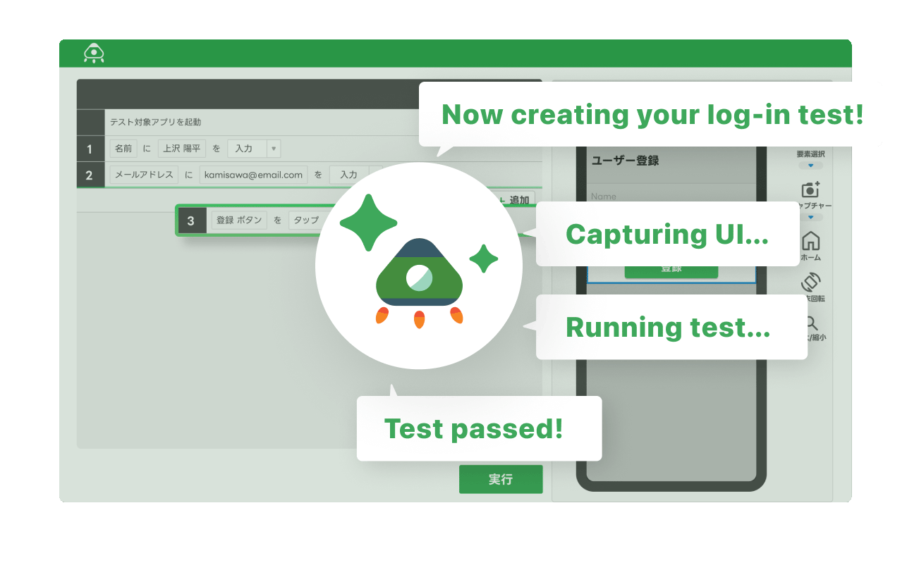 Image: No more test automation headaches. MagicPod Autopilot has you covered!