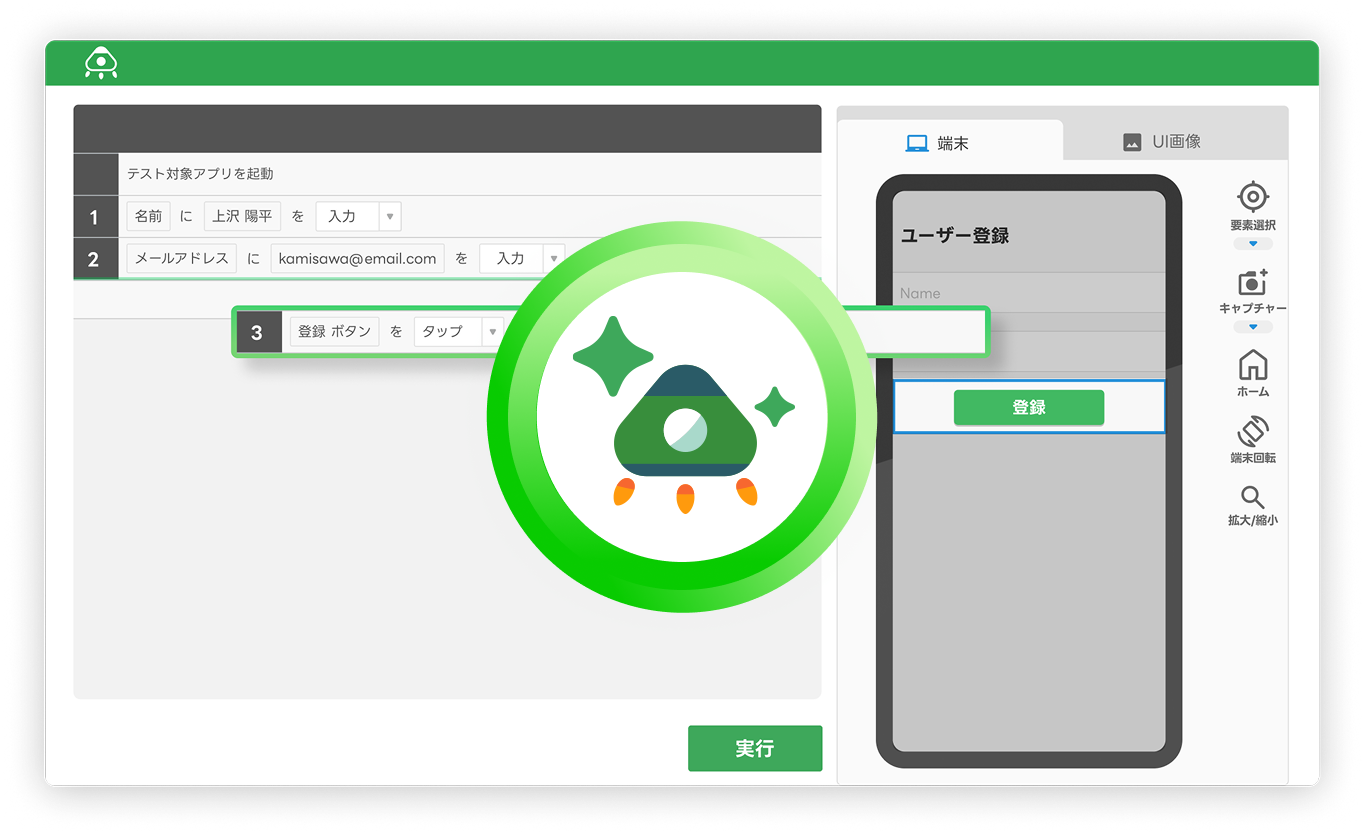 heroビジュアル MagicPod Autopilotイメージ